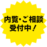New。2022年3月竣工！
